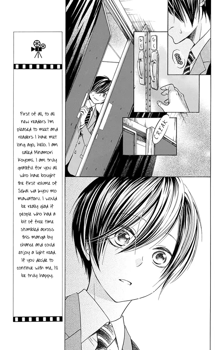 Sekai wa Kyou mo Mawatteru Chapter 1 page 32 - Chapter 1