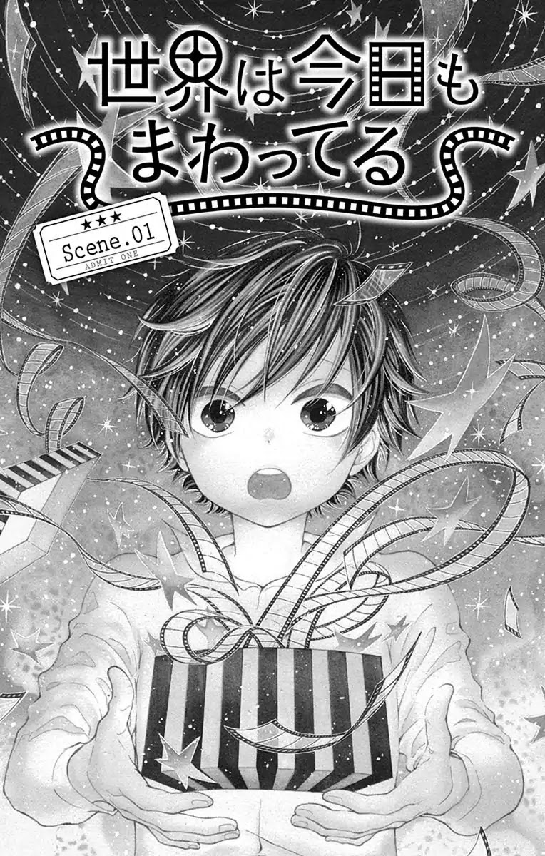 Sekai wa Kyou mo Mawatteru Chapter 1 page 6 - Chapter 1