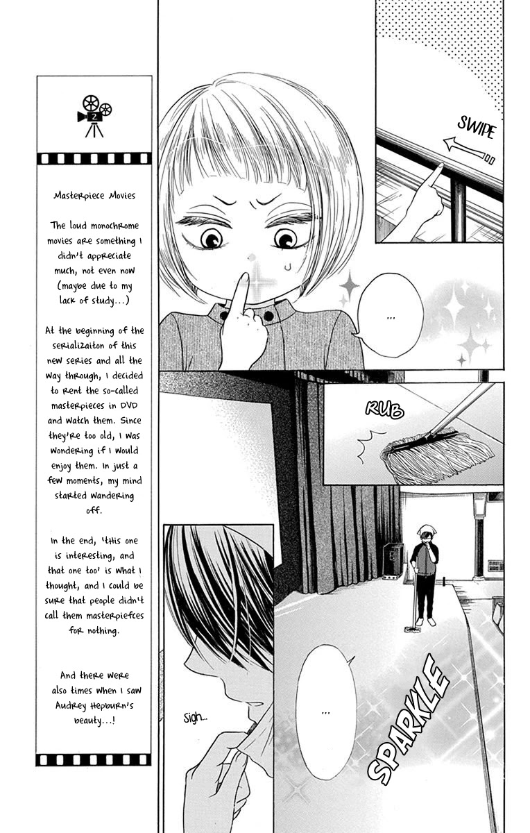 Sekai wa Kyou mo Mawatteru Chapter 2 page 17 - Chapter 2