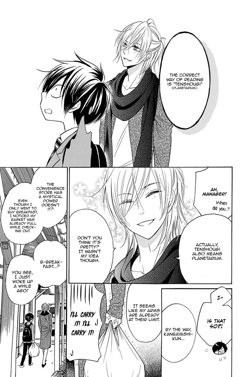 Sekai wa Kyou mo Mawatteru Chapter 2 page 9 - Chapter 2