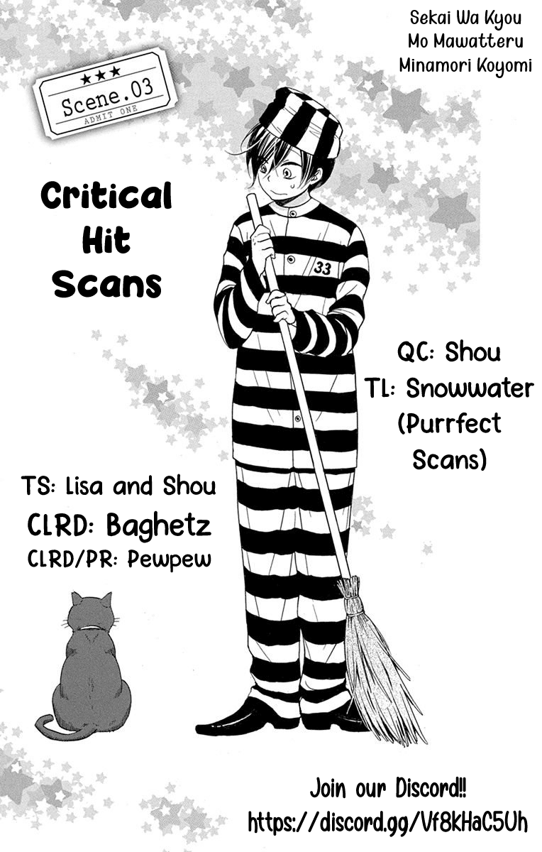 Sekai wa Kyou mo Mawatteru Chapter 3 page 1 - Chapter 3