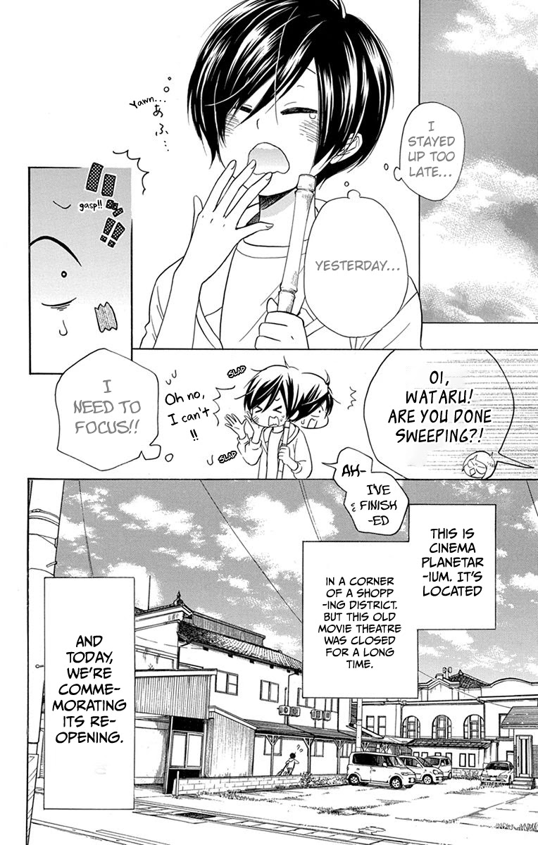 Sekai wa Kyou mo Mawatteru Chapter 3 page 2 - Chapter 3
