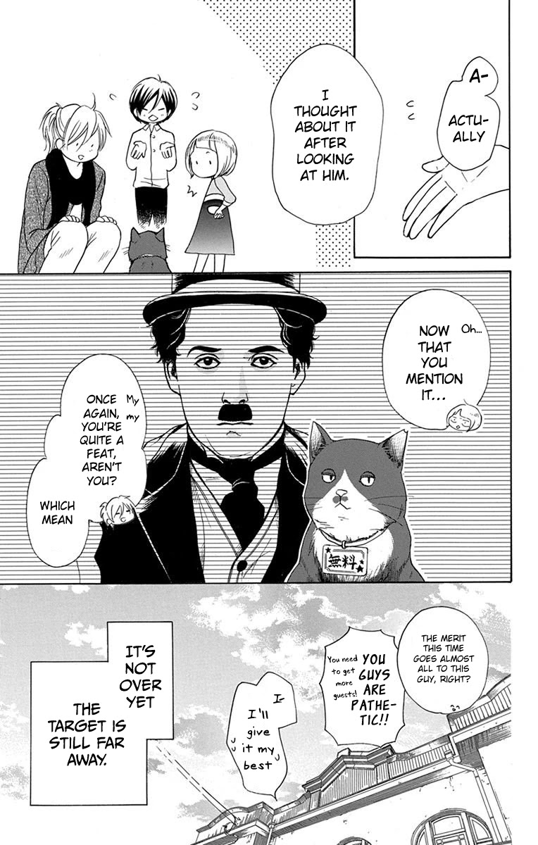 Sekai wa Kyou mo Mawatteru Chapter 3 page 33 - Chapter 3