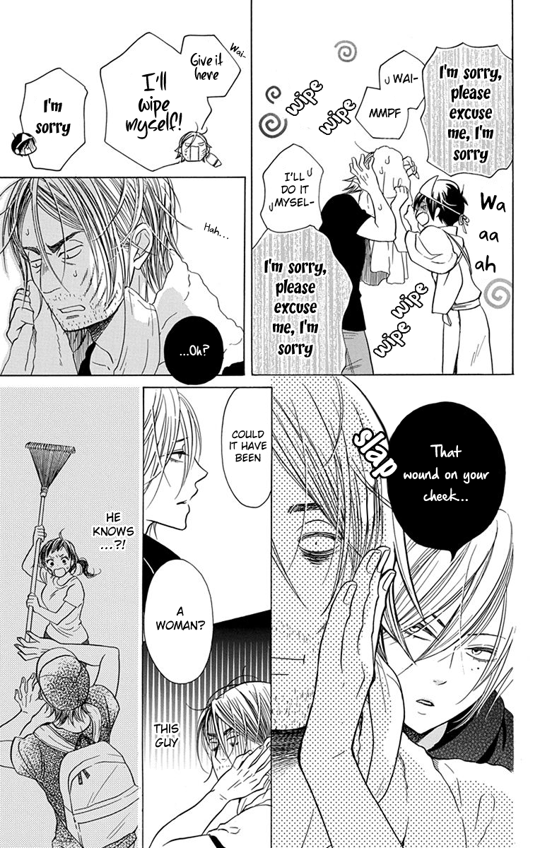 Sekai wa Kyou mo Mawatteru Chapter 4 page 11 - Chapter 4