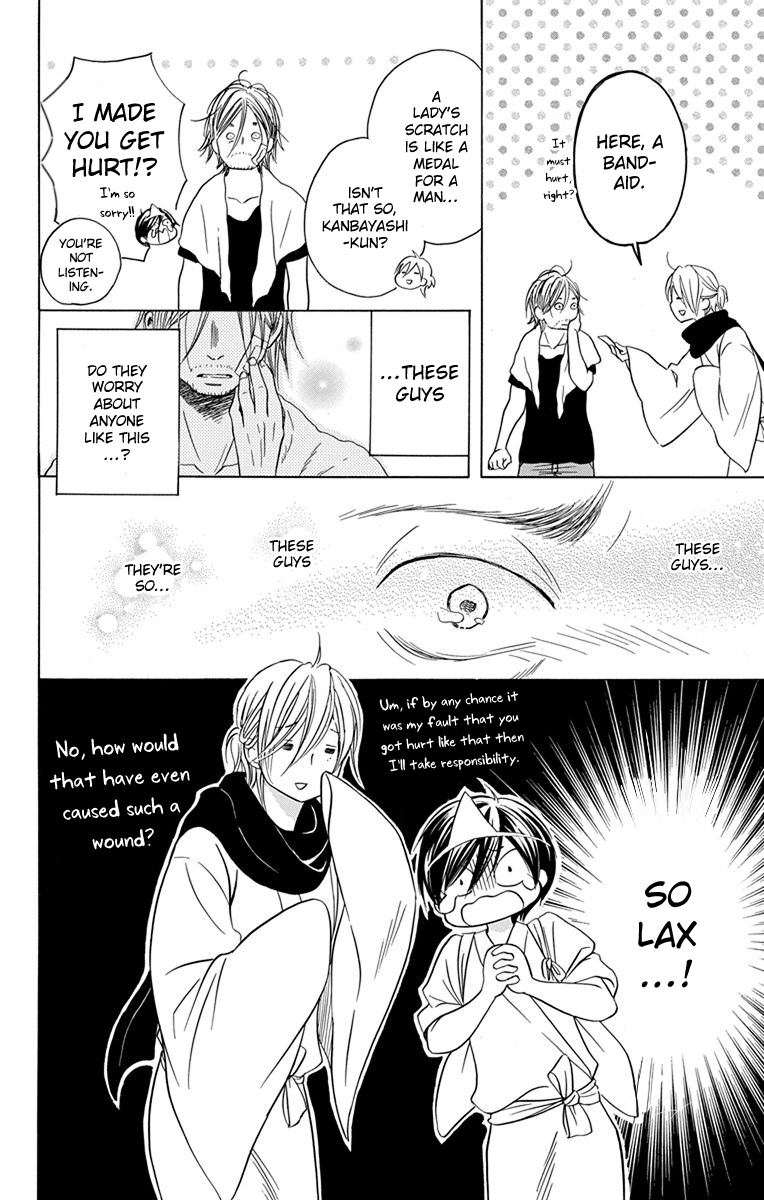 Sekai wa Kyou mo Mawatteru Chapter 4 page 12 - Chapter 4