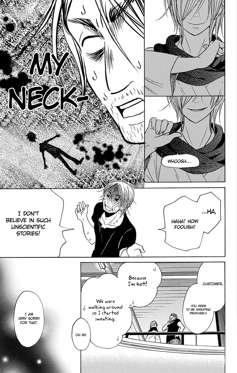 Sekai wa Kyou mo Mawatteru Chapter 4 page 19 - Chapter 4