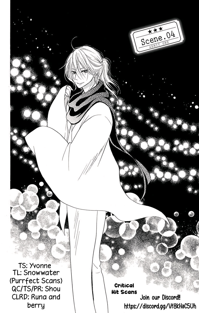 Sekai wa Kyou mo Mawatteru Chapter 4 page 2 - Chapter 4