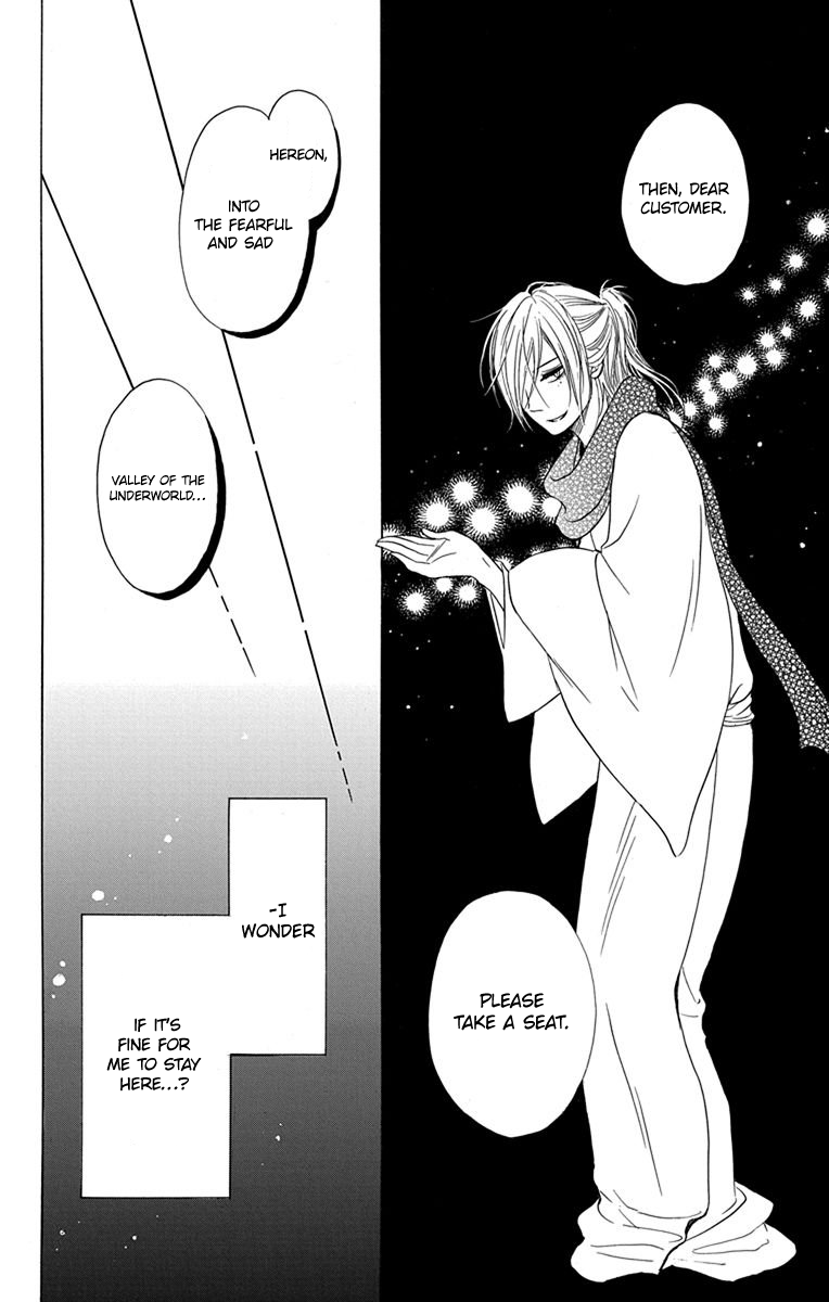 Sekai wa Kyou mo Mawatteru Chapter 4 page 20 - Chapter 4