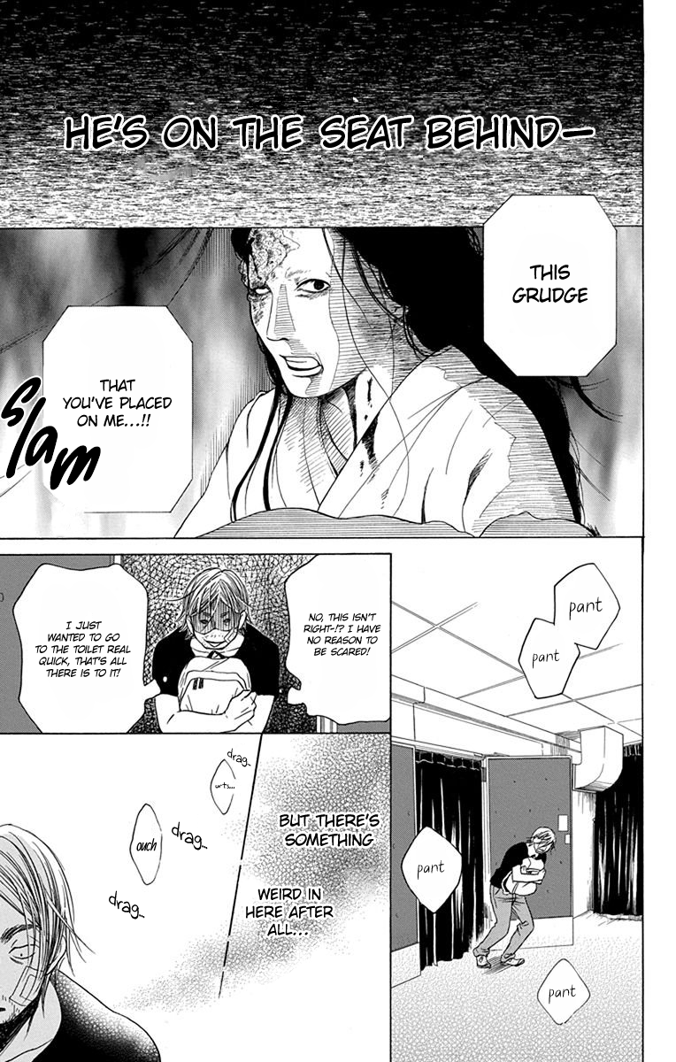 Sekai wa Kyou mo Mawatteru Chapter 4 page 23 - Chapter 4