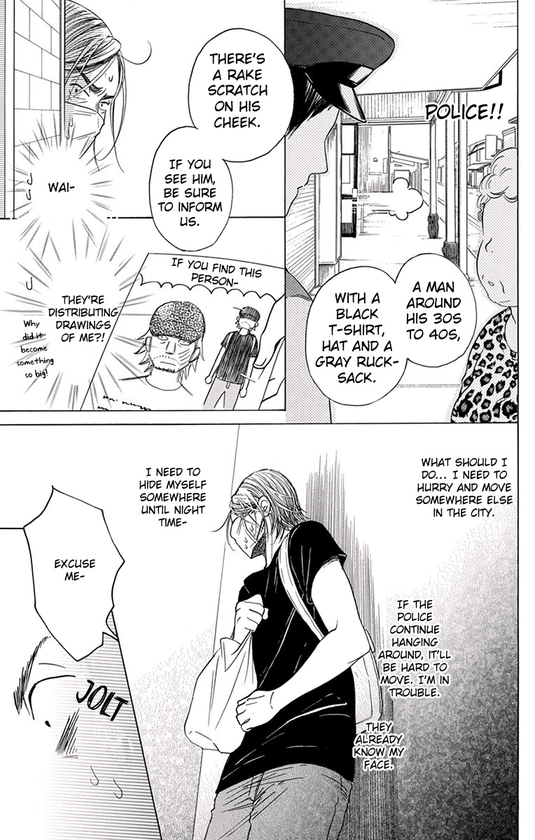 Sekai wa Kyou mo Mawatteru Chapter 4 page 5 - Chapter 4