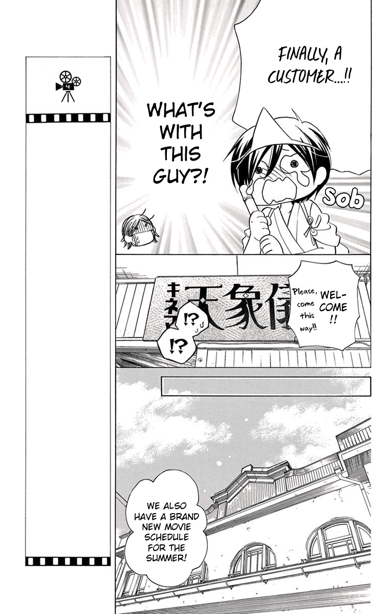 Sekai wa Kyou mo Mawatteru Chapter 4 page 7 - Chapter 4