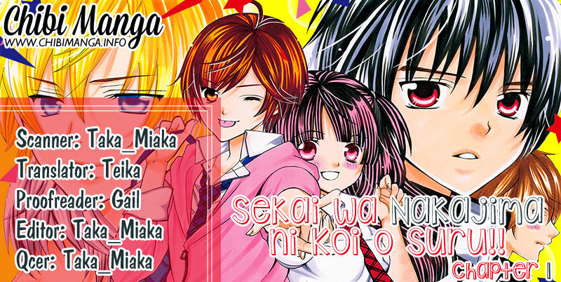 Sekai wa Nakajima ni Koi o Suru!! Chapter 1 page 1 - Chapter 1
