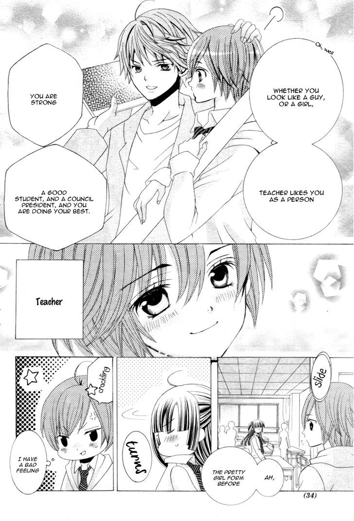 Sekai wa Nakajima ni Koi o Suru!! Chapter 1 page 19 - Chapter 1