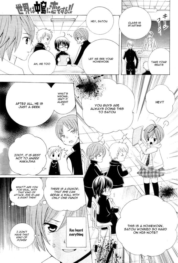 Sekai wa Nakajima ni Koi o Suru!! Chapter 1 page 20 - Chapter 1
