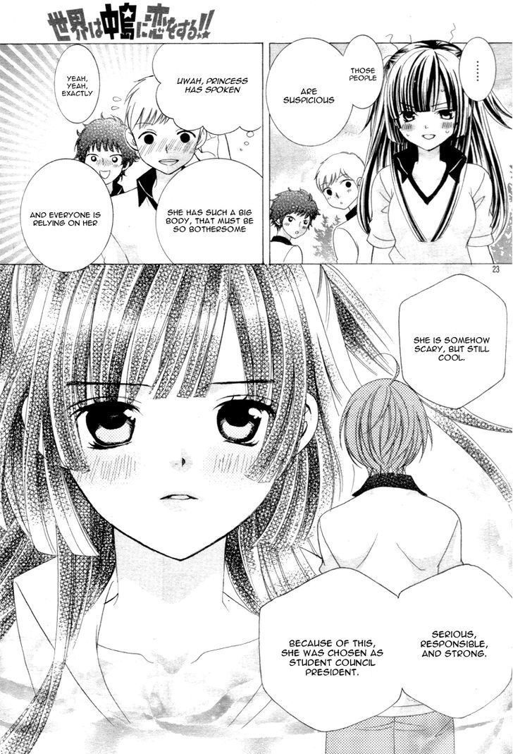 Sekai wa Nakajima ni Koi o Suru!! Chapter 1 page 24 - Chapter 1