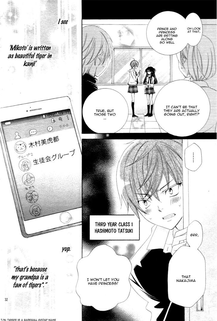 Sekai wa Nakajima ni Koi o Suru!! Chapter 1 page 33 - Chapter 1