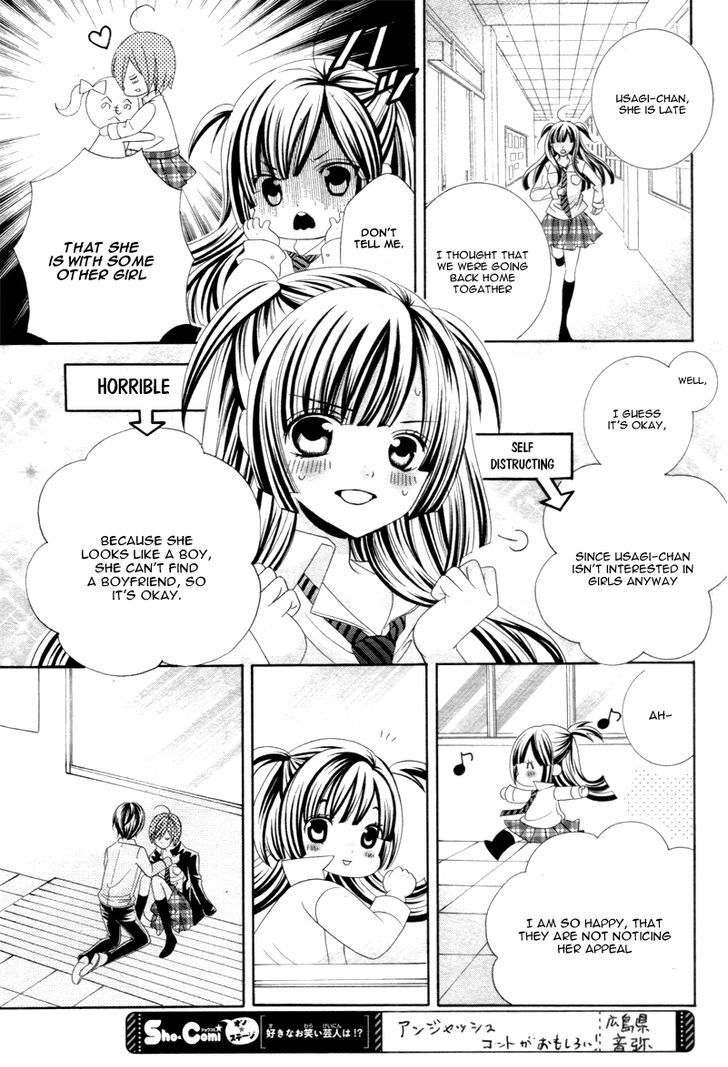 Sekai wa Nakajima ni Koi o Suru!! Chapter 1 page 43 - Chapter 1
