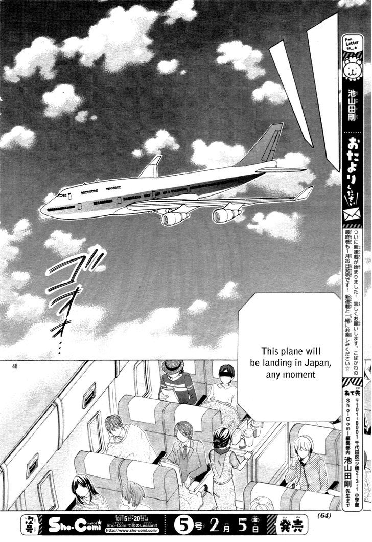 Sekai wa Nakajima ni Koi o Suru!! Chapter 1 page 46 - Chapter 1
