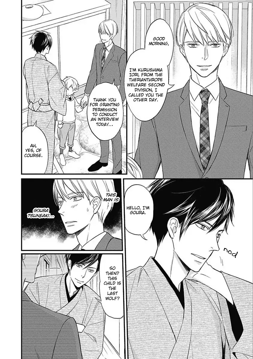 Sekai wa Shippo de Dekiteiru Chapter 1 page 11 - Chapter 1