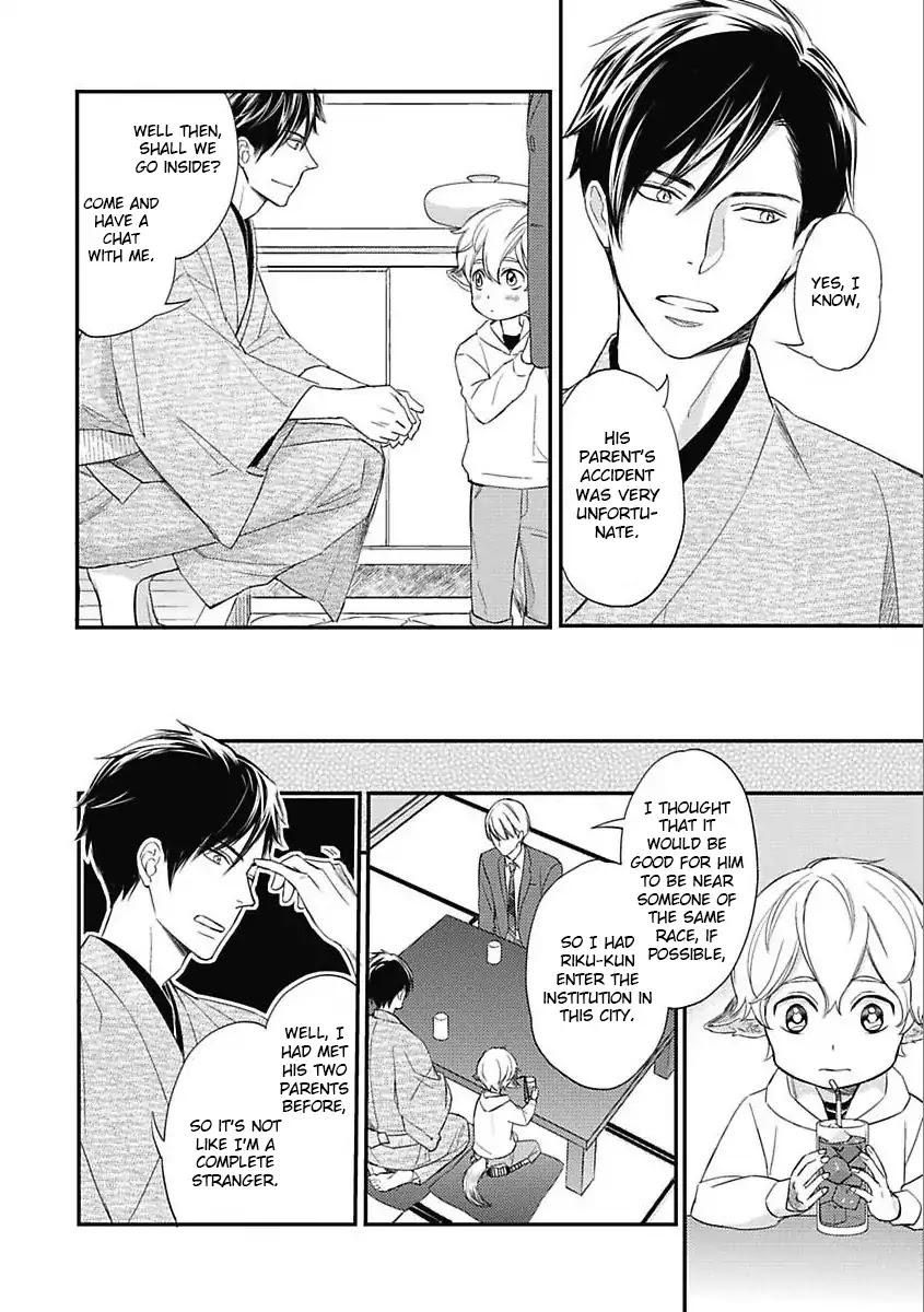 Sekai wa Shippo de Dekiteiru Chapter 1 page 13 - Chapter 1