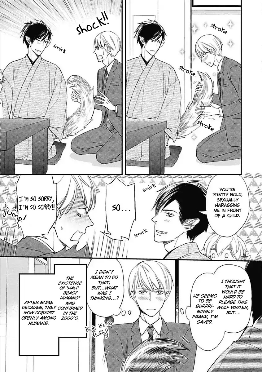 Sekai wa Shippo de Dekiteiru Chapter 1 page 16 - Chapter 1