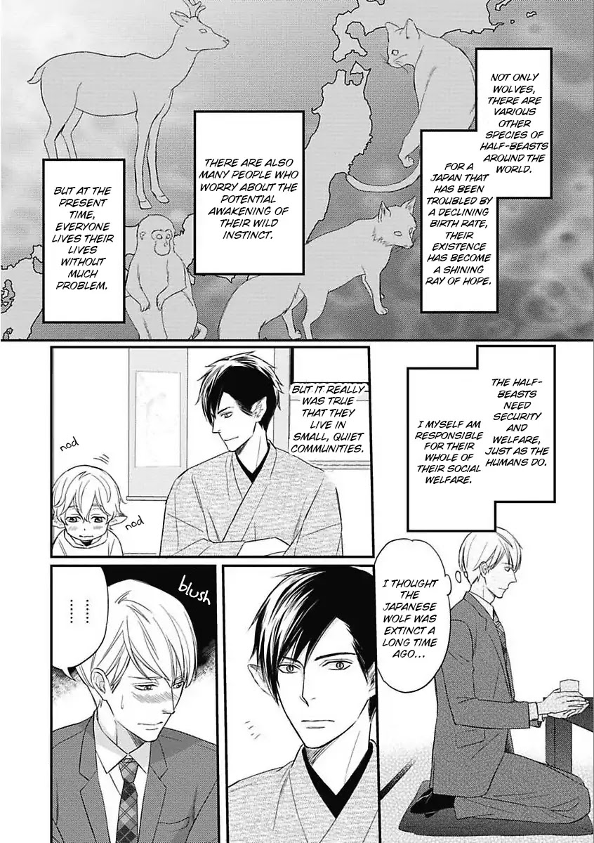 Sekai wa Shippo de Dekiteiru Chapter 1 page 17 - Chapter 1