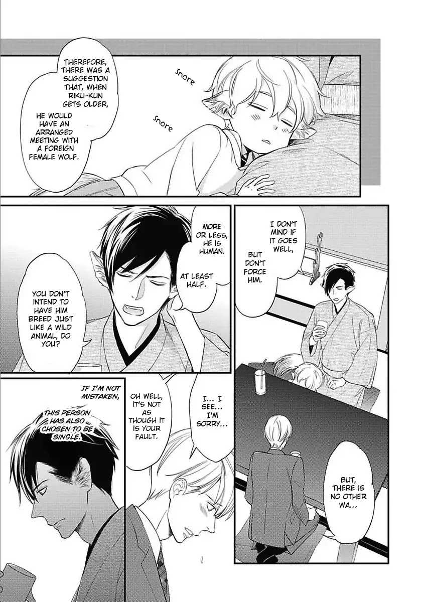 Sekai wa Shippo de Dekiteiru Chapter 1 page 18 - Chapter 1