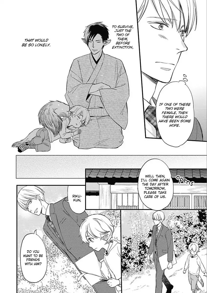 Sekai wa Shippo de Dekiteiru Chapter 1 page 19 - Chapter 1
