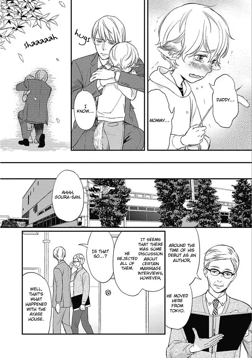 Sekai wa Shippo de Dekiteiru Chapter 1 page 21 - Chapter 1