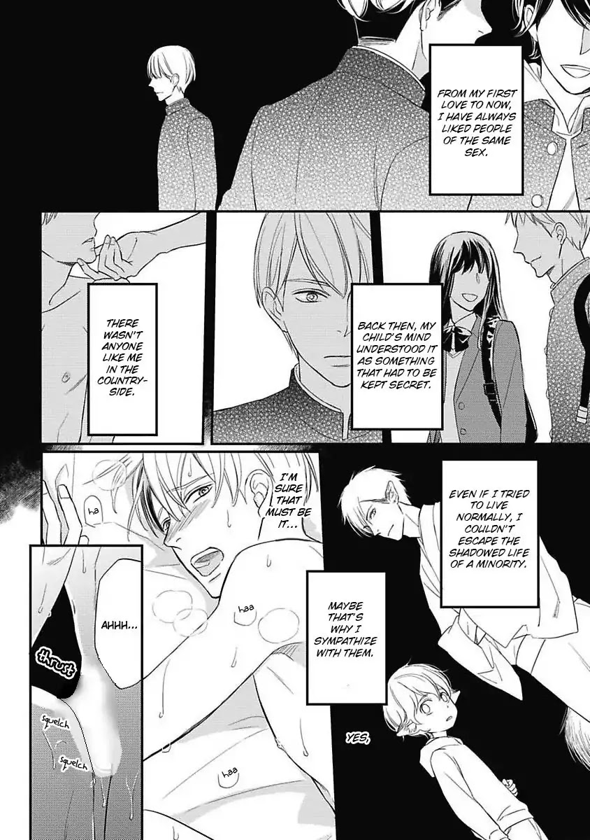 Sekai wa Shippo de Dekiteiru Chapter 1 page 25 - Chapter 1