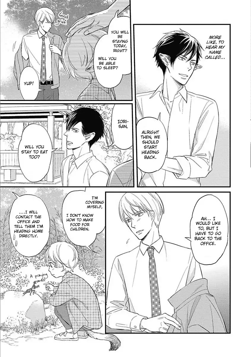 Sekai wa Shippo de Dekiteiru Chapter 1 page 32 - Chapter 1