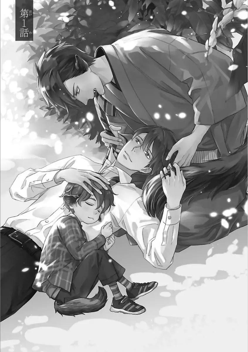 Sekai wa Shippo de Dekiteiru Chapter 1 page 6 - Chapter 1