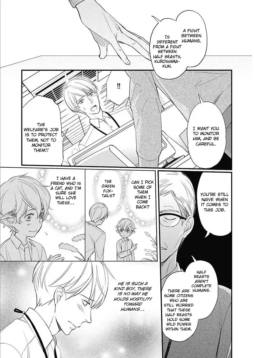Sekai wa Shippo de Dekiteiru Chapter 2 page 15 - Chapter 2