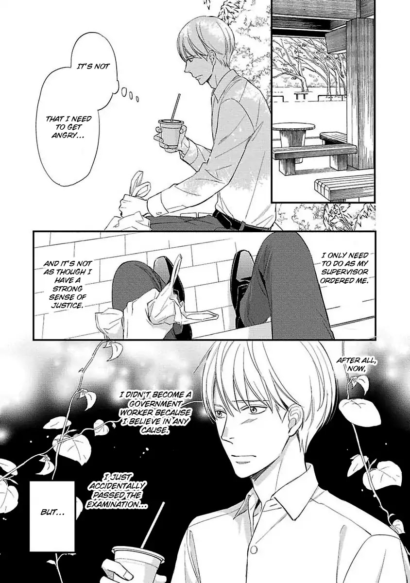Sekai wa Shippo de Dekiteiru Chapter 2 page 17 - Chapter 2