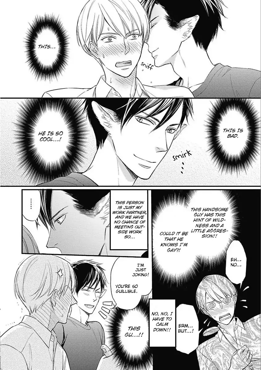 Sekai wa Shippo de Dekiteiru Chapter 2 page 2 - Chapter 2