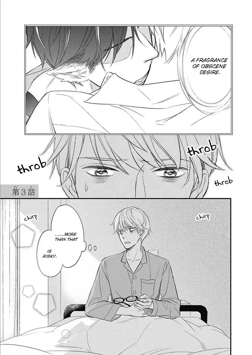 Sekai wa Shippo de Dekiteiru Chapter 3 page 1 - Chapter 3