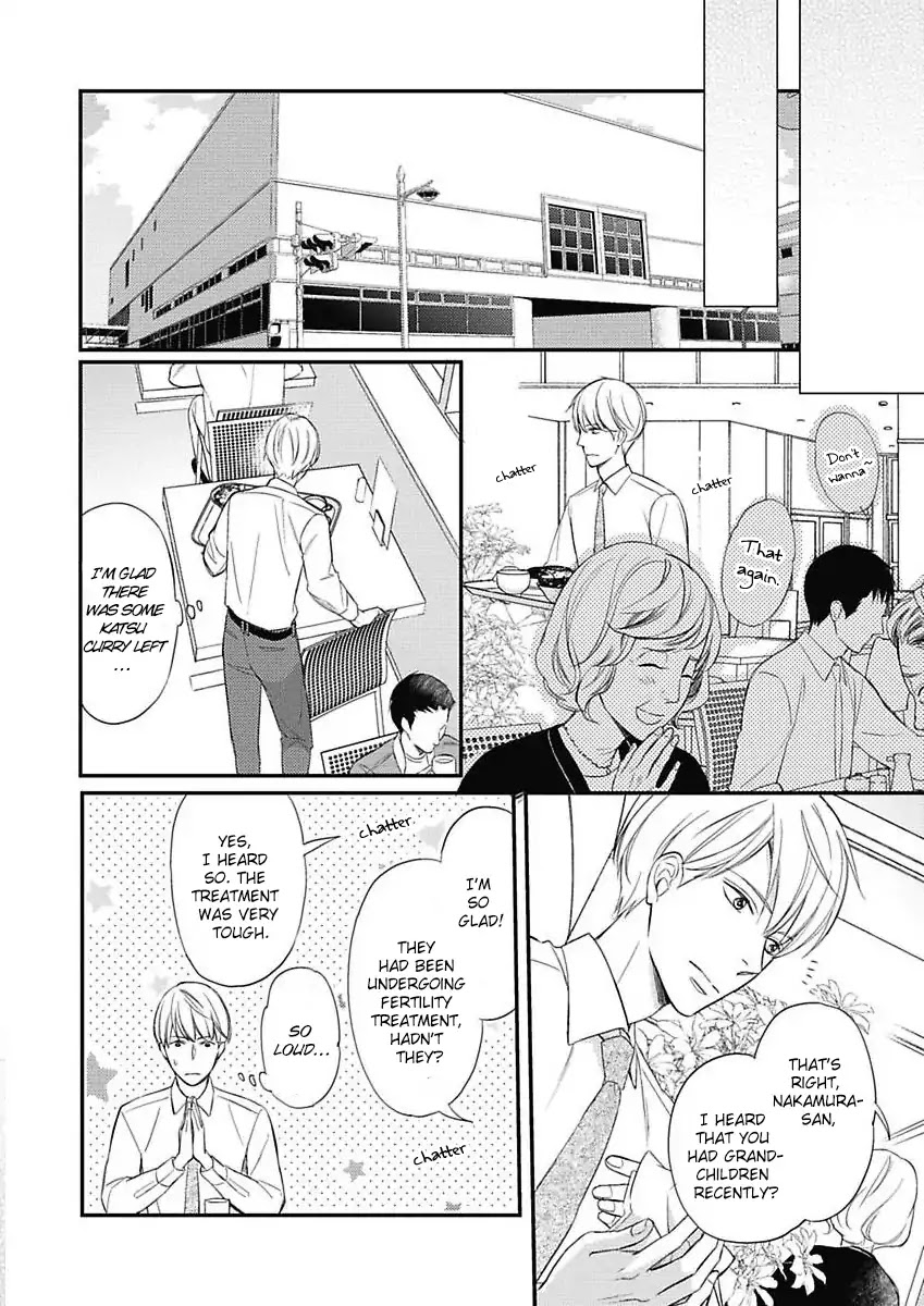 Sekai wa Shippo de Dekiteiru Chapter 3 page 14 - Chapter 3