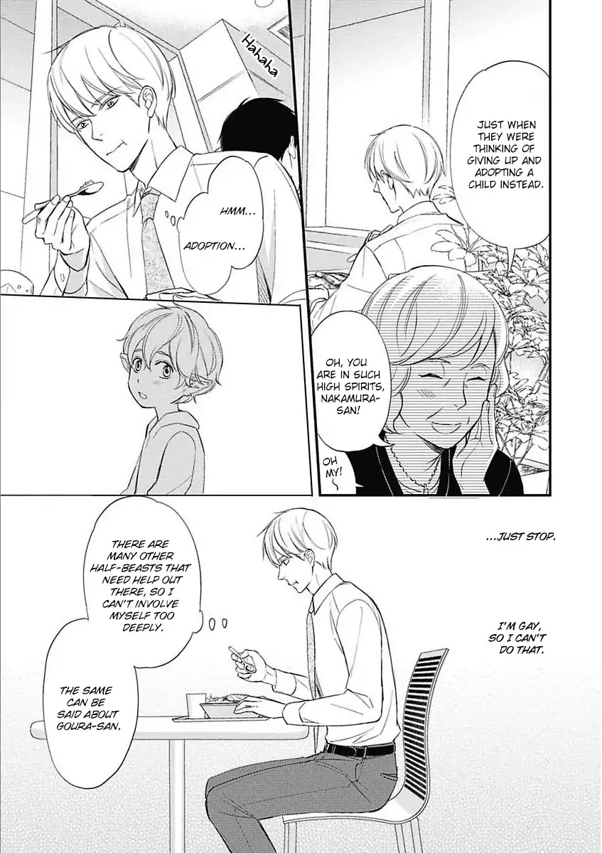 Sekai wa Shippo de Dekiteiru Chapter 3 page 15 - Chapter 3