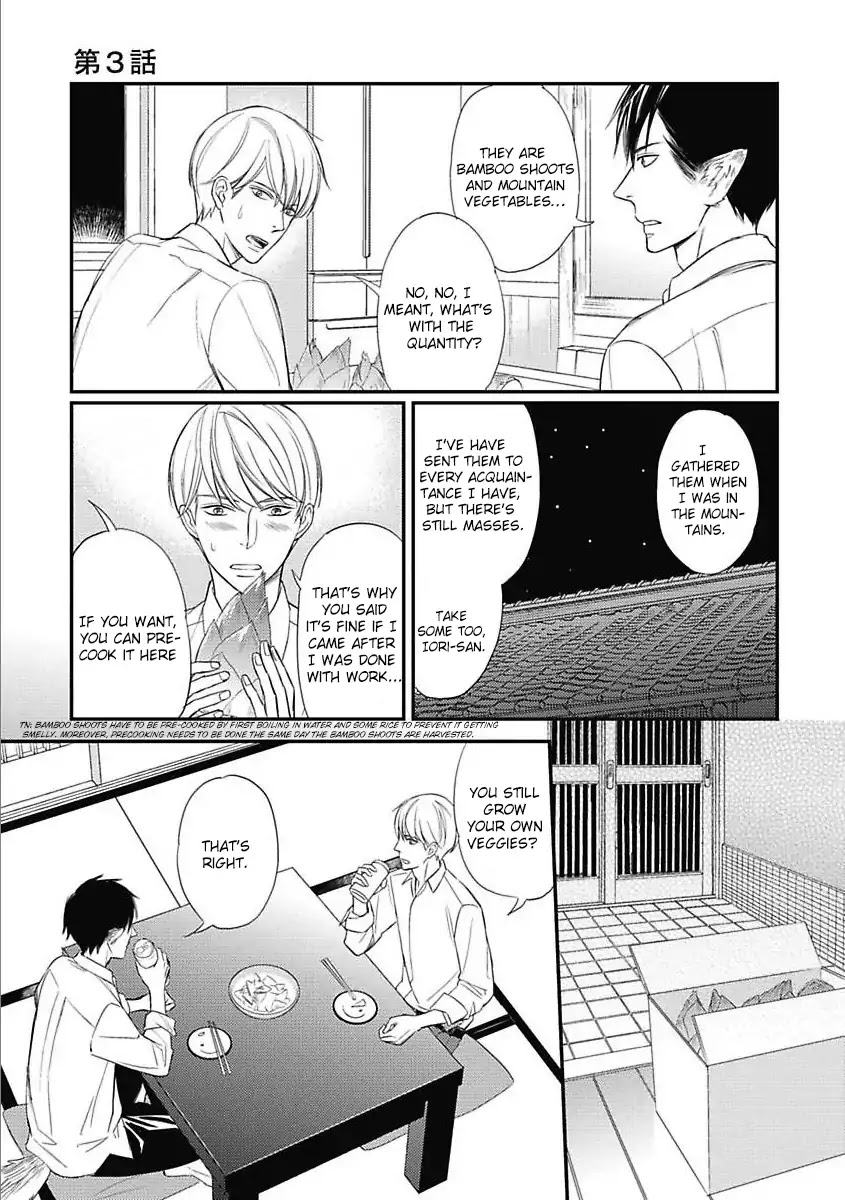 Sekai wa Shippo de Dekiteiru Chapter 3 page 17 - Chapter 3
