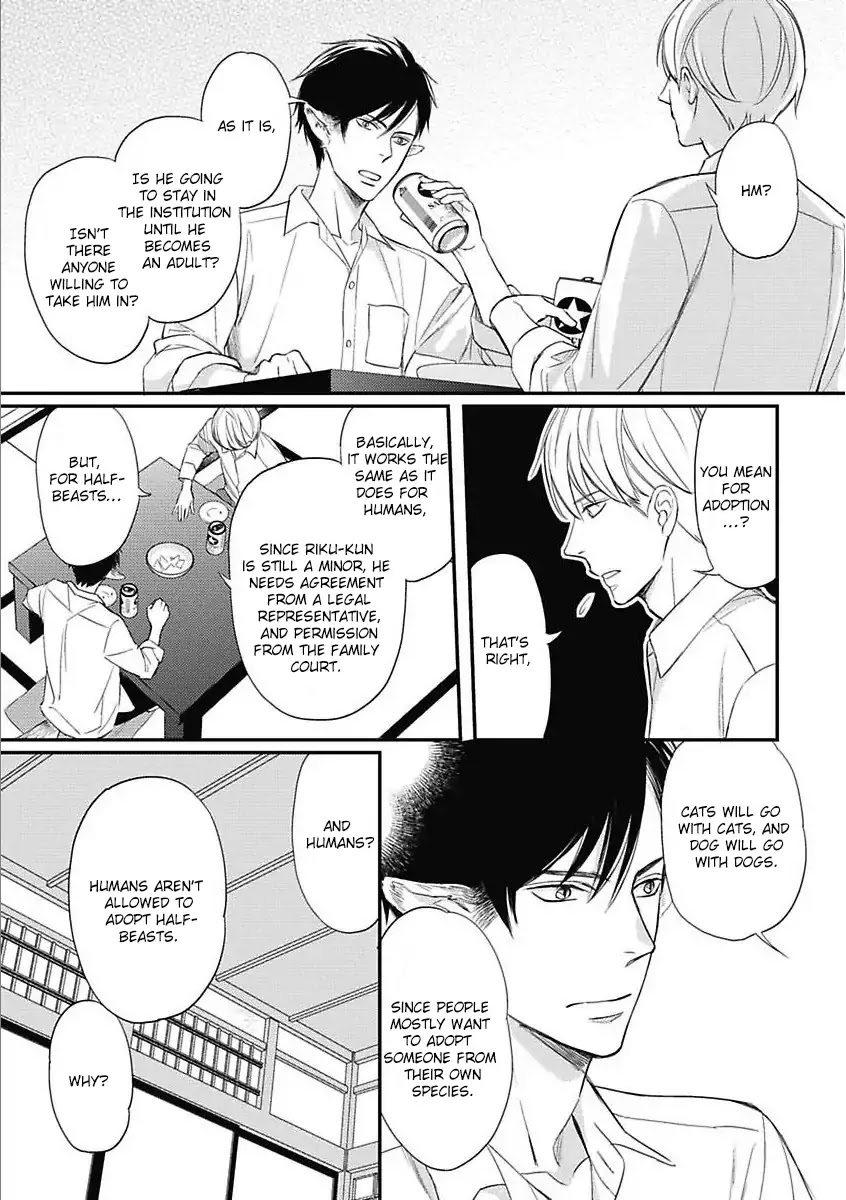 Sekai wa Shippo de Dekiteiru Chapter 3 page 19 - Chapter 3