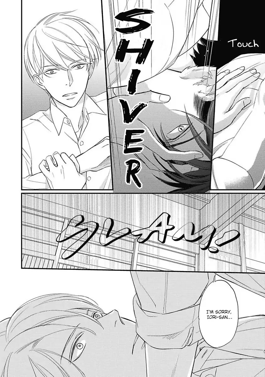 Sekai wa Shippo de Dekiteiru Chapter 3 page 26 - Chapter 3