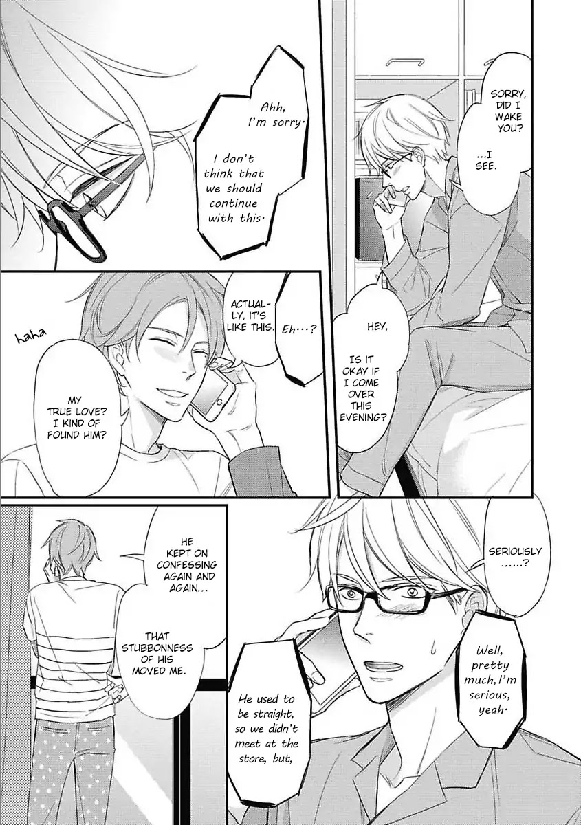 Sekai wa Shippo de Dekiteiru Chapter 3 page 3 - Chapter 3