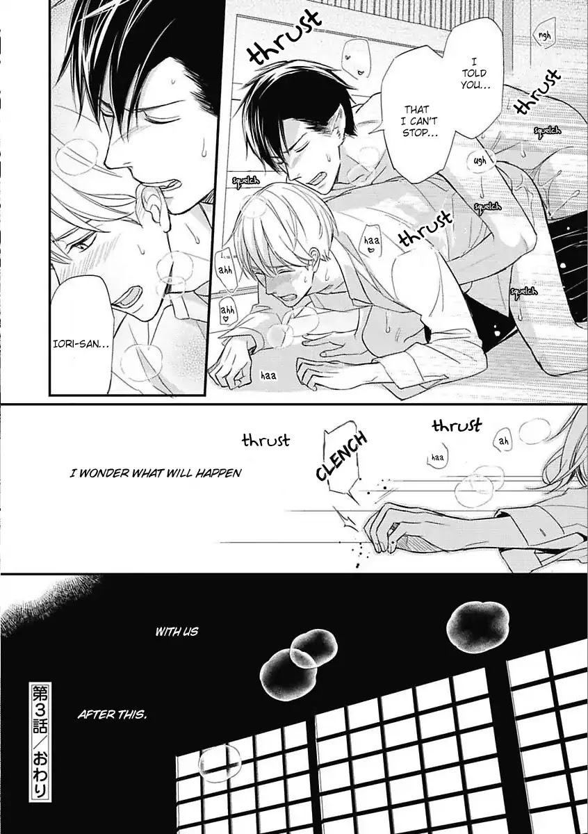 Sekai wa Shippo de Dekiteiru Chapter 3 page 32 - Chapter 3