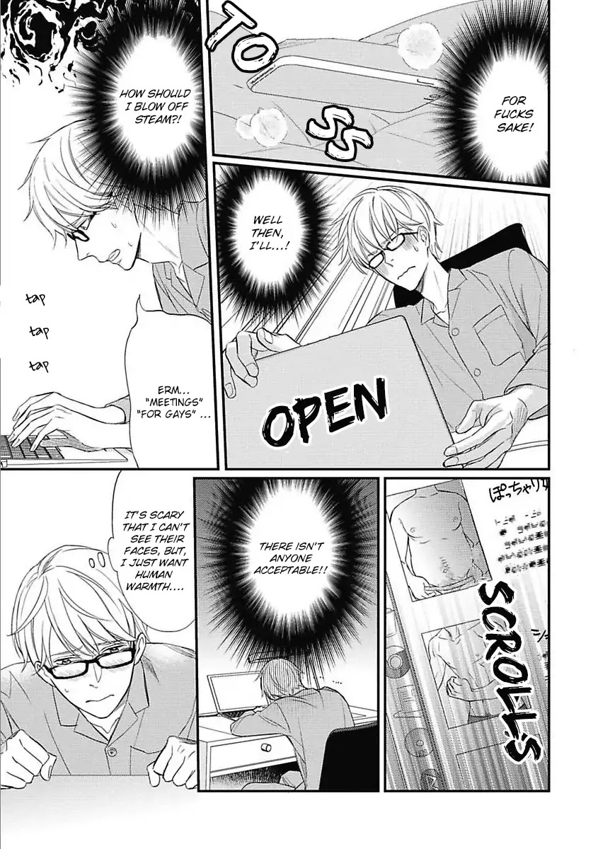Sekai wa Shippo de Dekiteiru Chapter 3 page 5 - Chapter 3