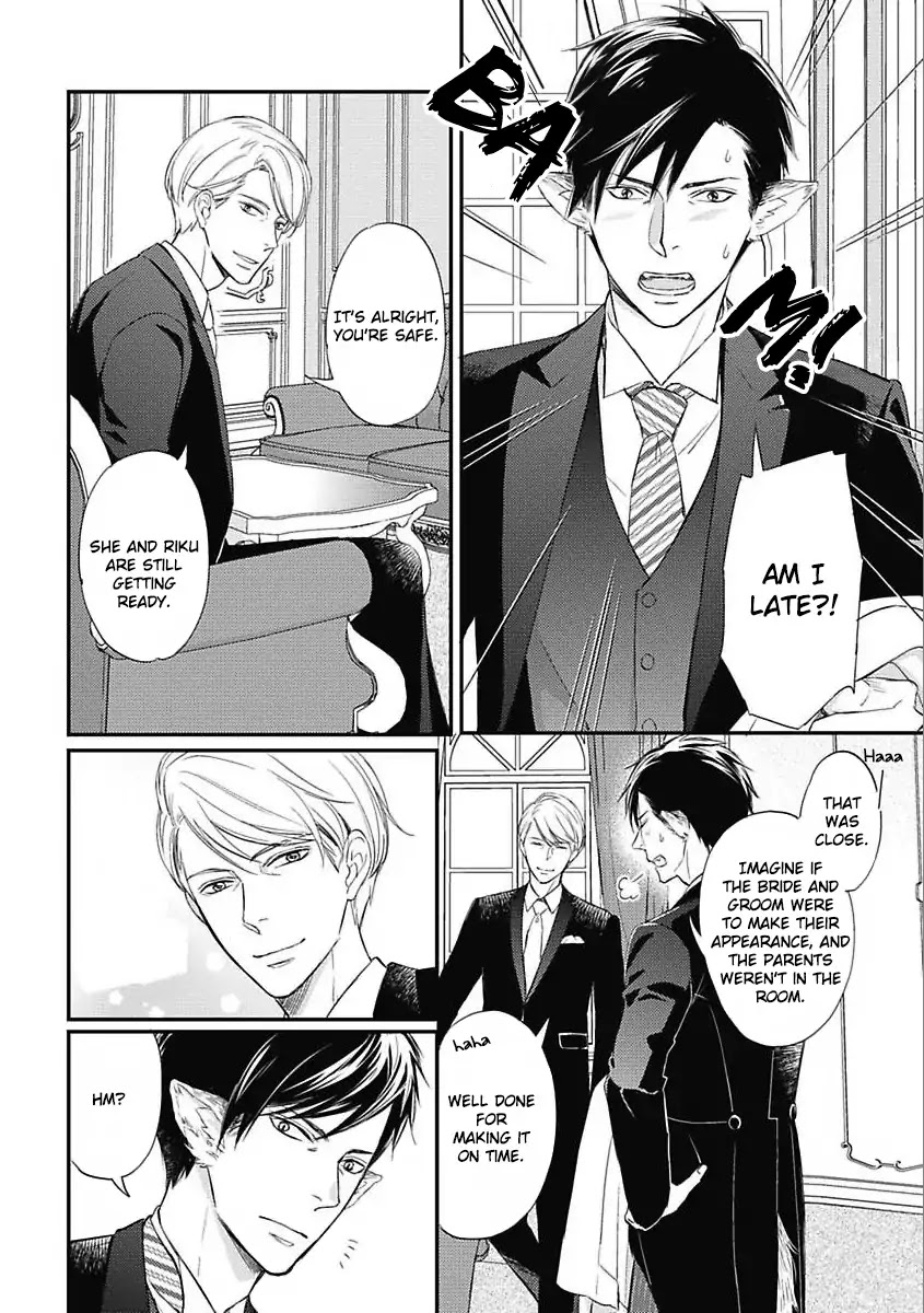 Sekai wa Shippo de Dekiteiru Chapter 4.5 page 2 - Vol.1 Extras [END]