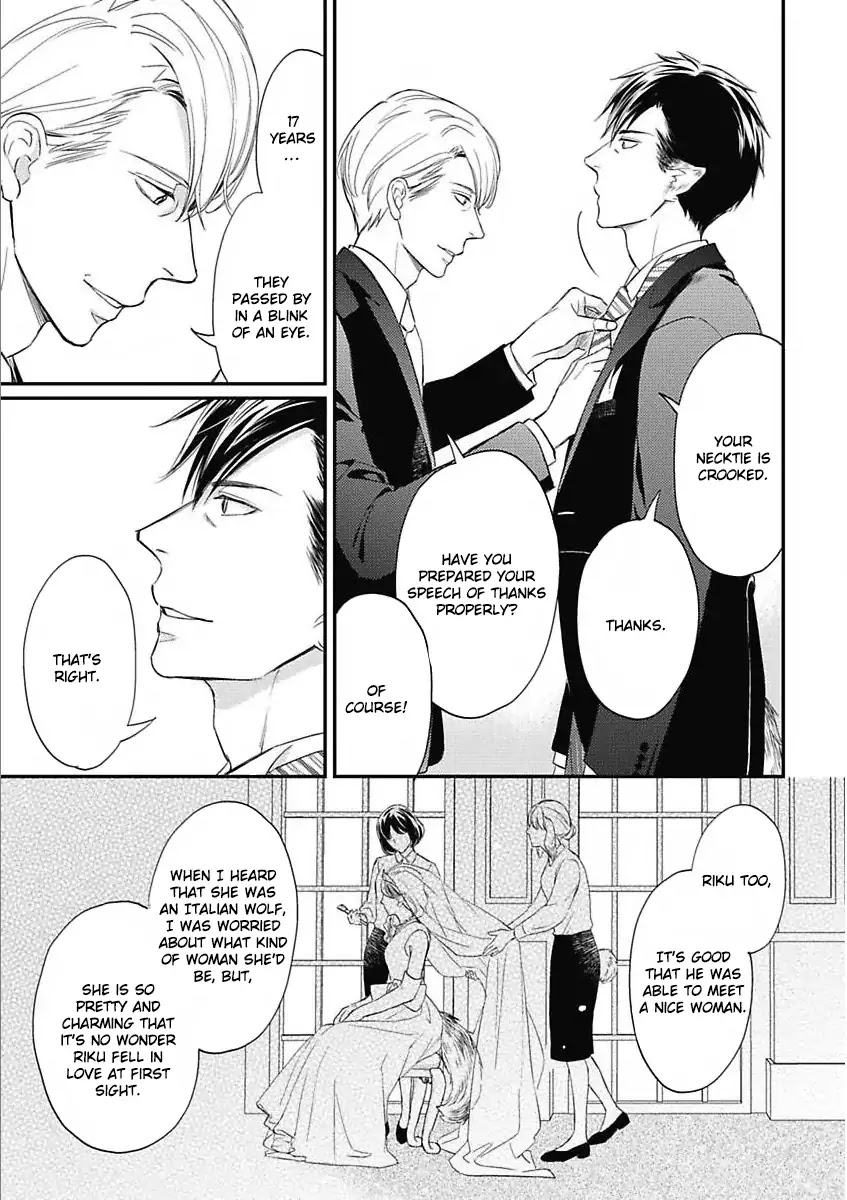 Sekai wa Shippo de Dekiteiru Chapter 4.5 page 3 - Vol.1 Extras [END]