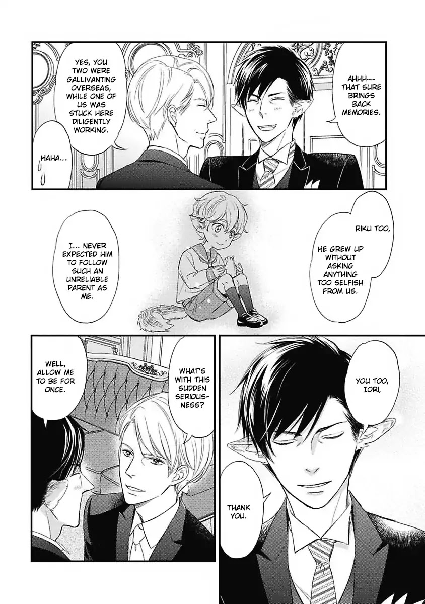 Sekai wa Shippo de Dekiteiru Chapter 4.5 page 4 - Vol.1 Extras [END]
