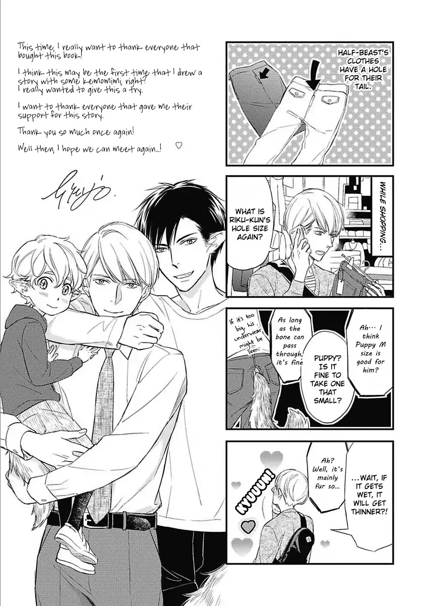 Sekai wa Shippo de Dekiteiru Chapter 4.5 page 9 - Vol.1 Extras [END]