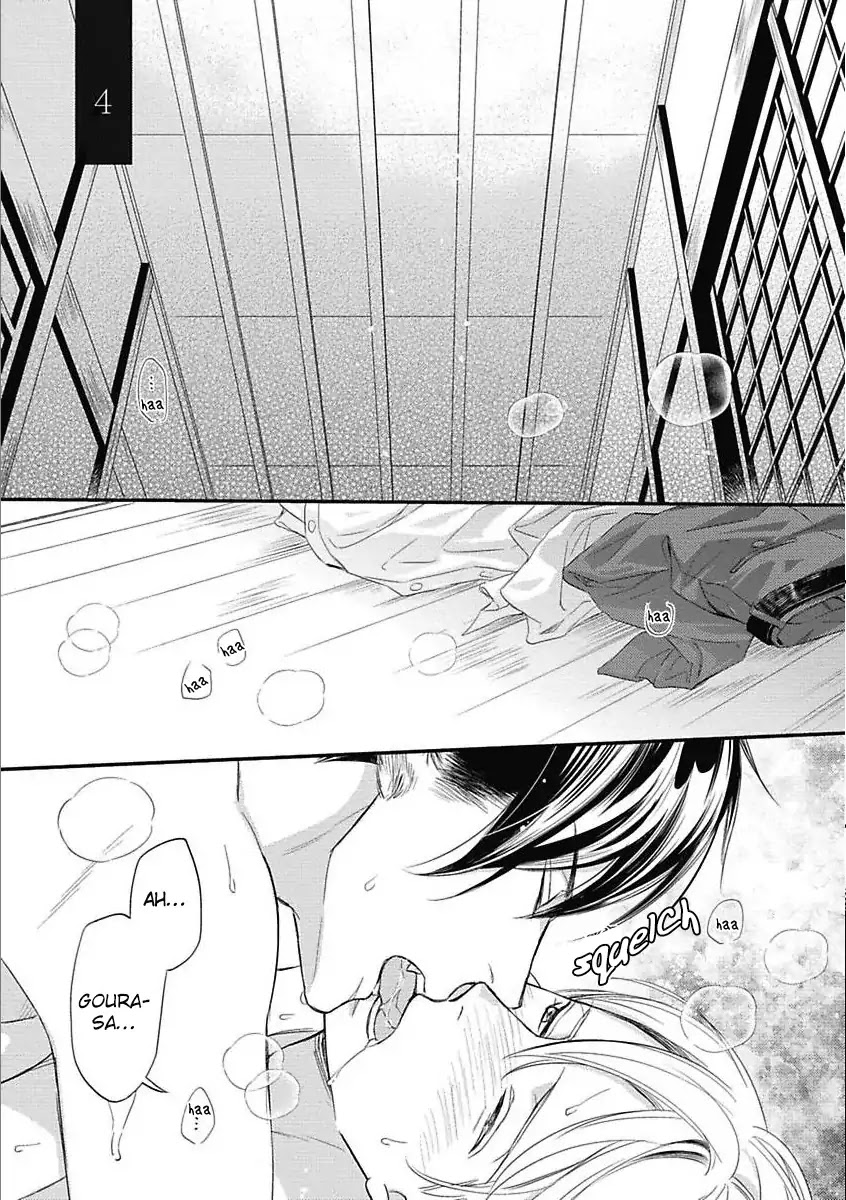 Sekai wa Shippo de Dekiteiru Chapter 4 page 1 - Chapter 4