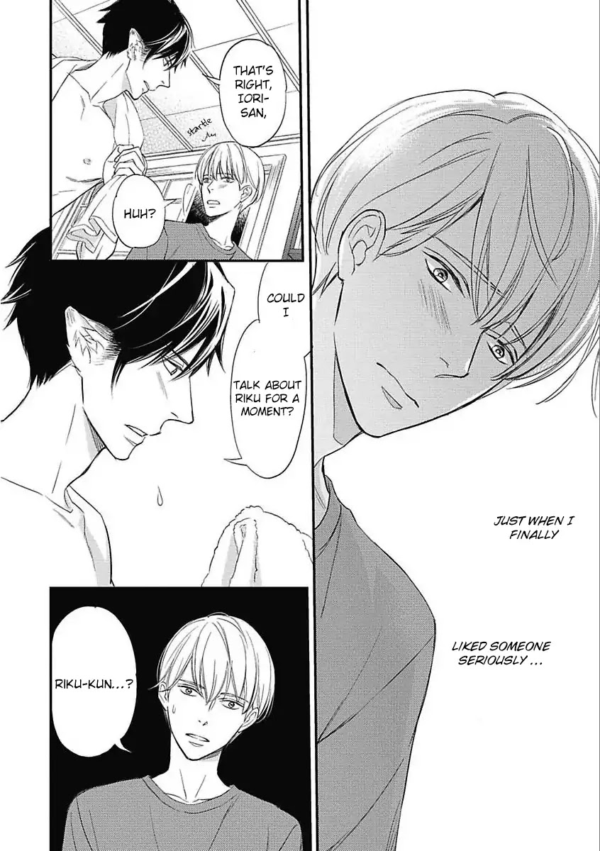 Sekai wa Shippo de Dekiteiru Chapter 4 page 14 - Chapter 4
